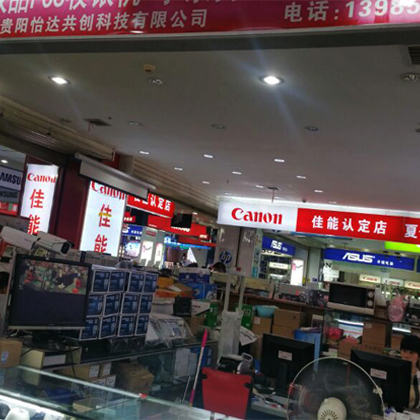 贵州贵阳店